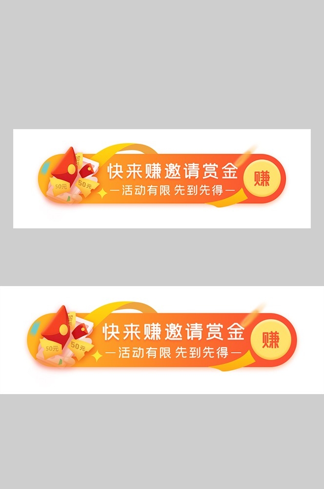 双十一电商营销牌活动胶囊banner直播挂图47