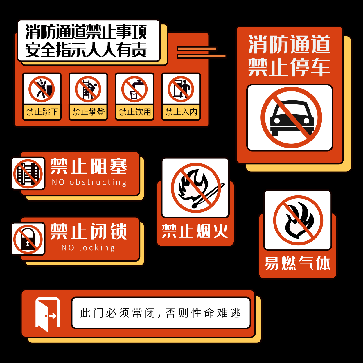消防员人物器材插画免抠元素109