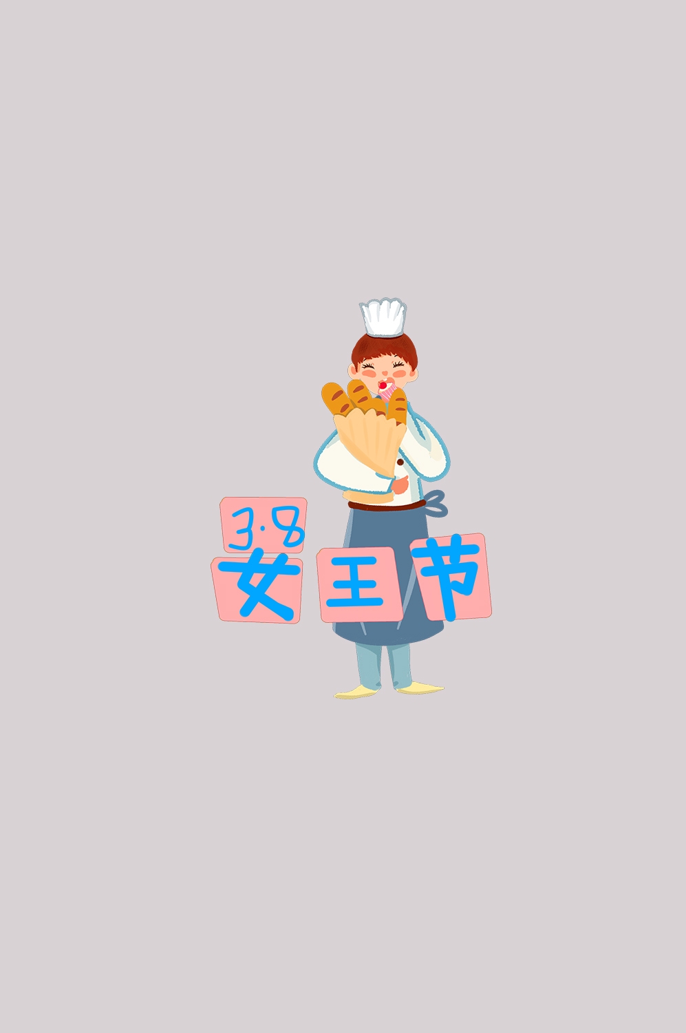三八女王节女神节妇女节卡通人物主题插图透明背景免抠78