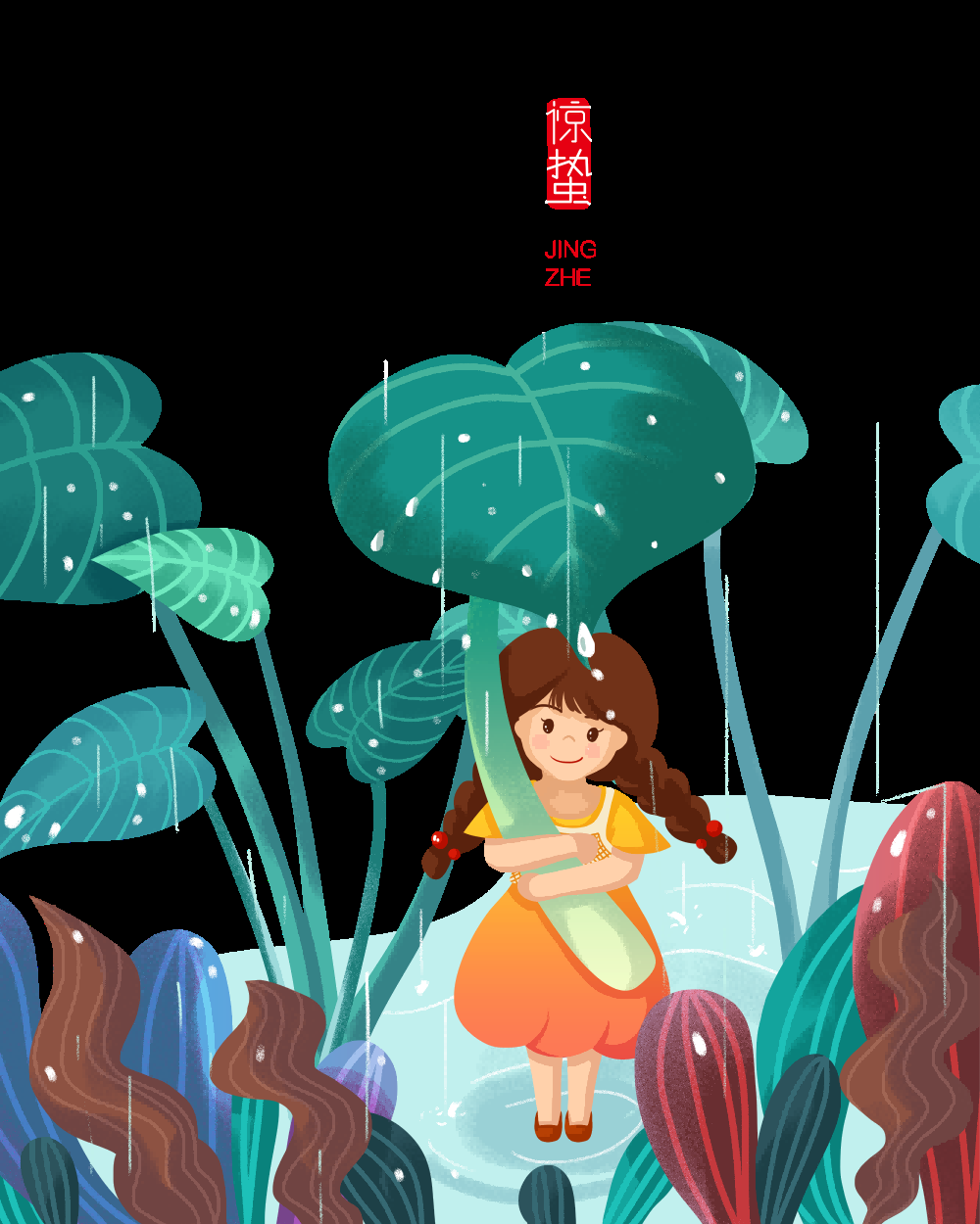 节气惊蛰插画图案装饰元素免抠素材63