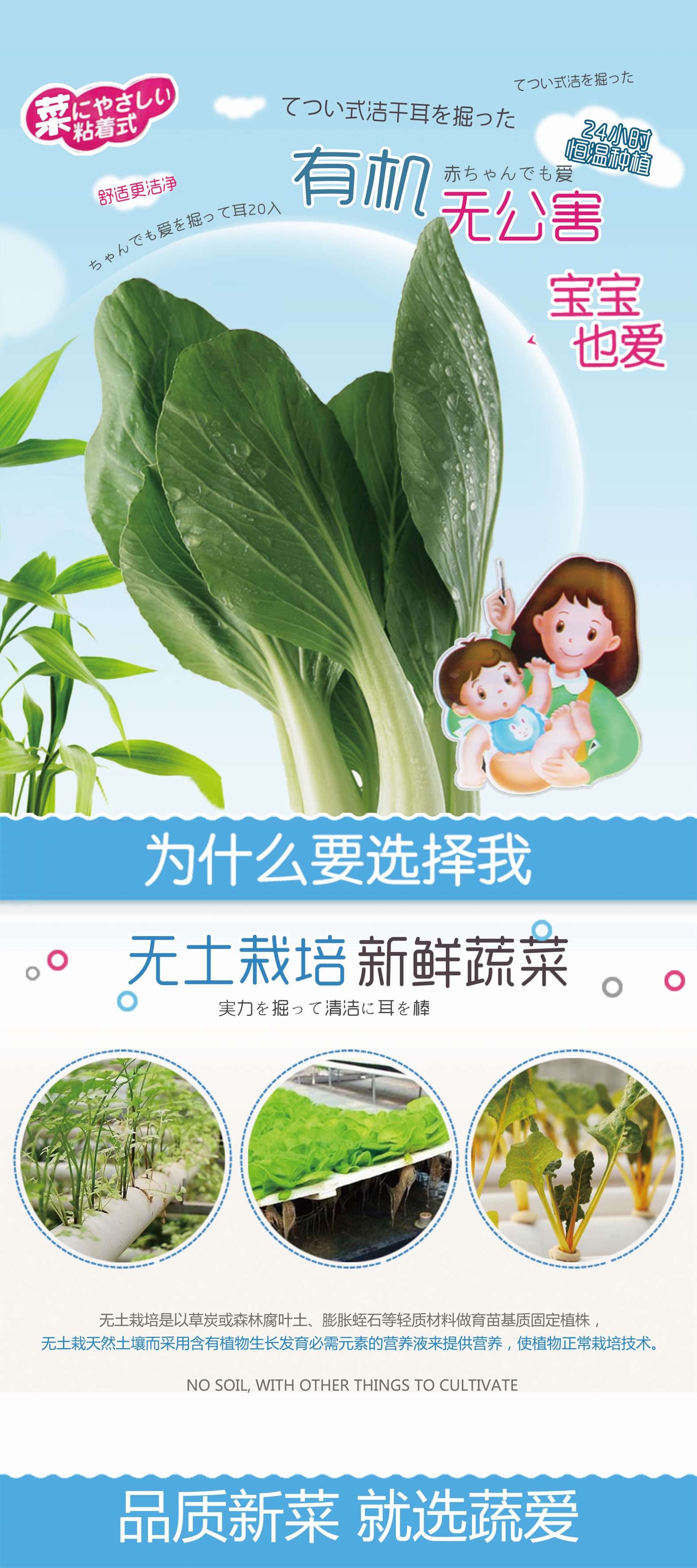 生鲜水果海鲜超市活动促销海报67