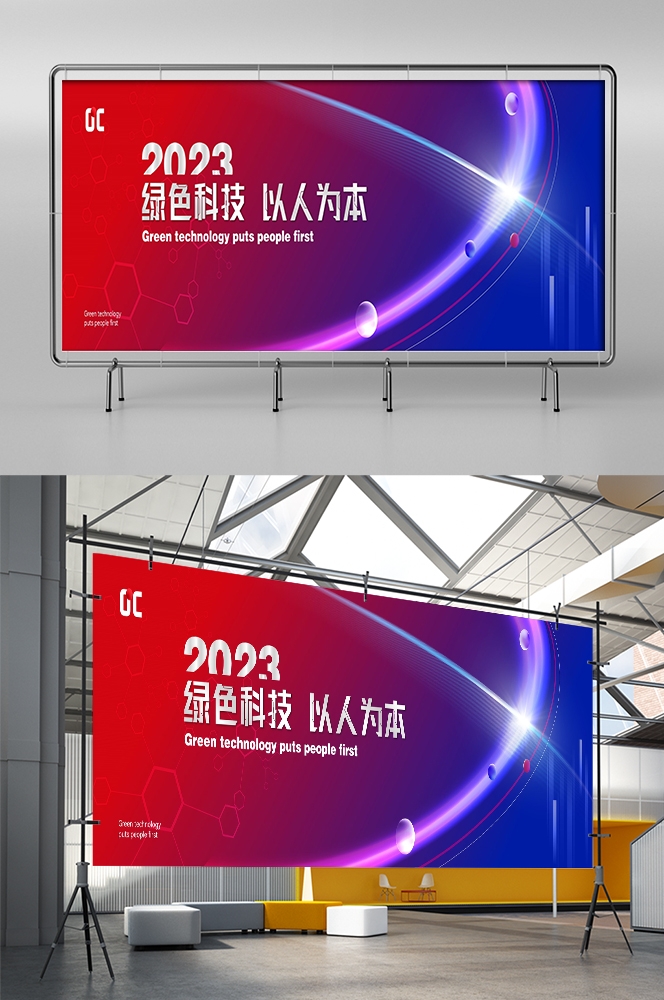 蓝色科技公司展板背景素材16