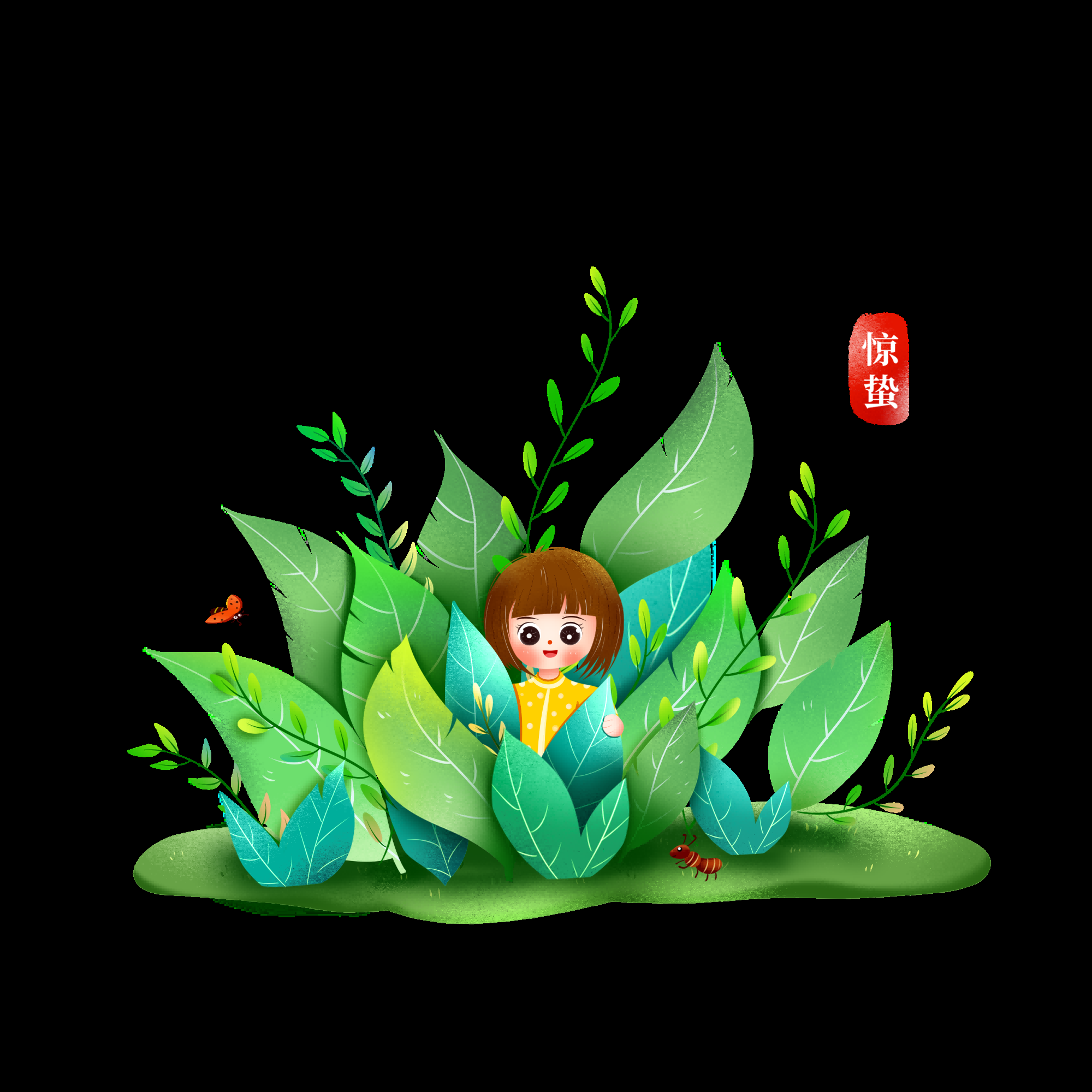 节气惊蛰插画图案素材装饰元素透明背景免抠1