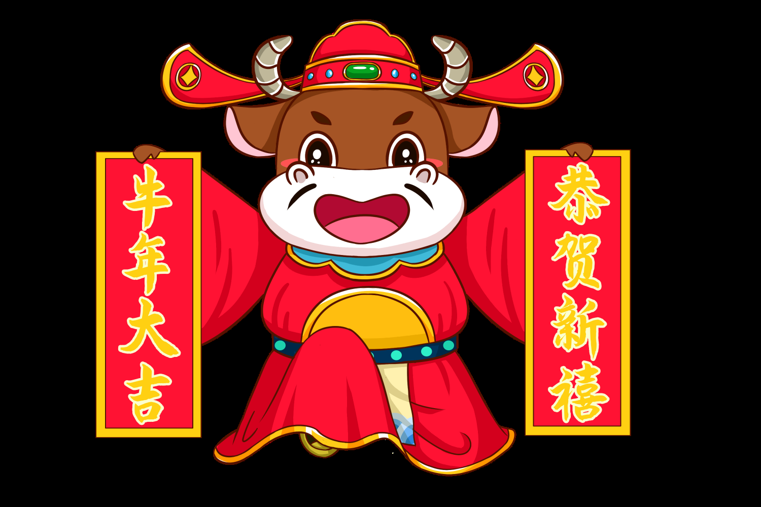 卡通财神插画表情免抠素材41