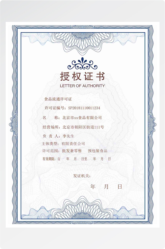 荣誉证书模板荣誉证书封面底纹书芯奖状内页获奖证书12