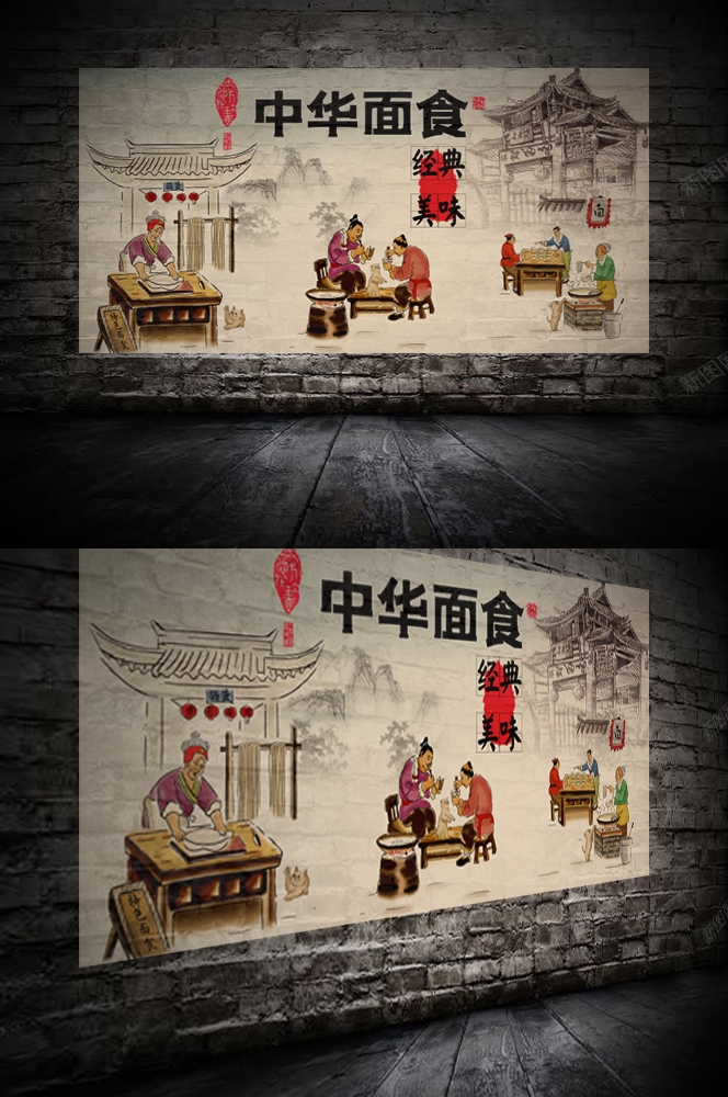 饭店餐饮复古怀旧老面馆装饰壁画背景墙绘2