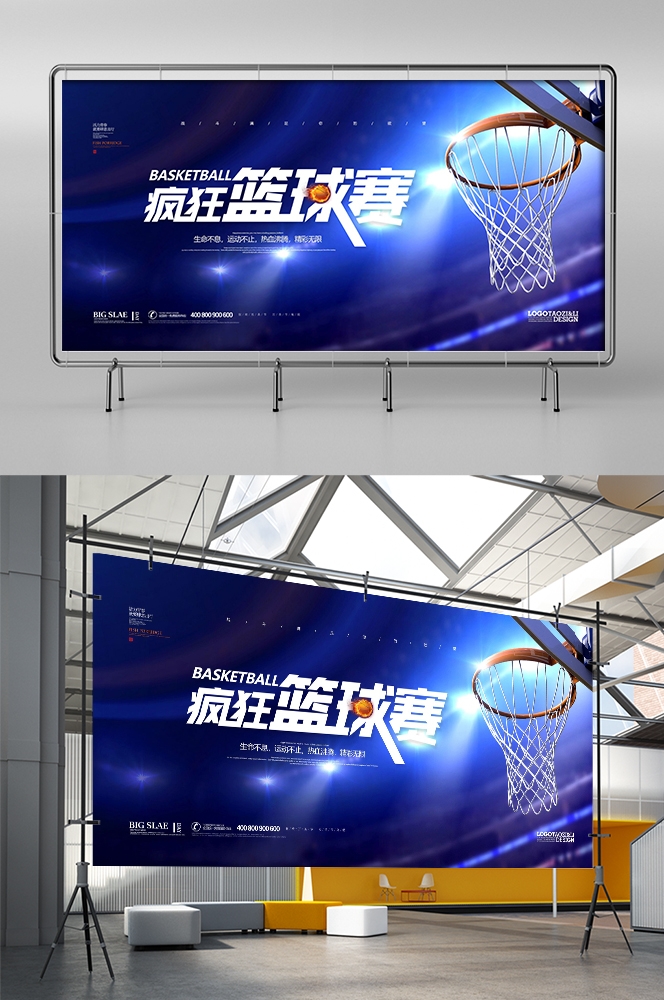 蓝色科技公司展板背景素材18