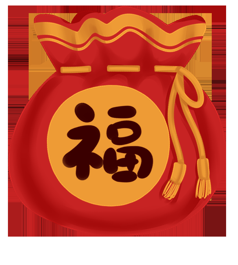 福袋钱袋插画图片装饰元素免抠素材36