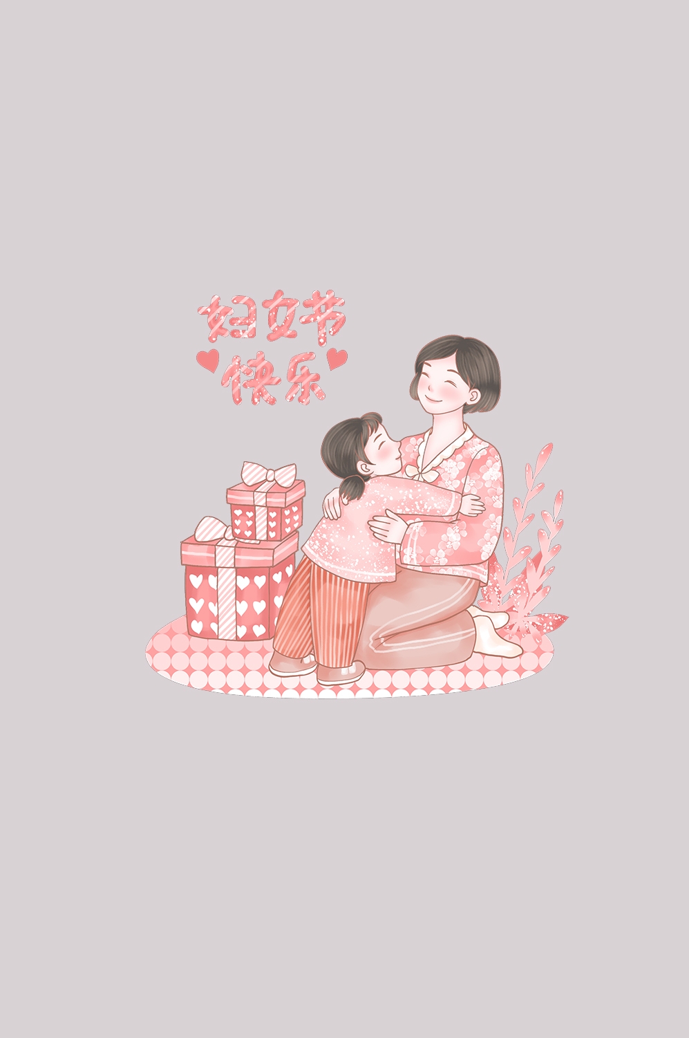 三八女王节女神节妇女节卡通人物主题插图透明背景免抠31