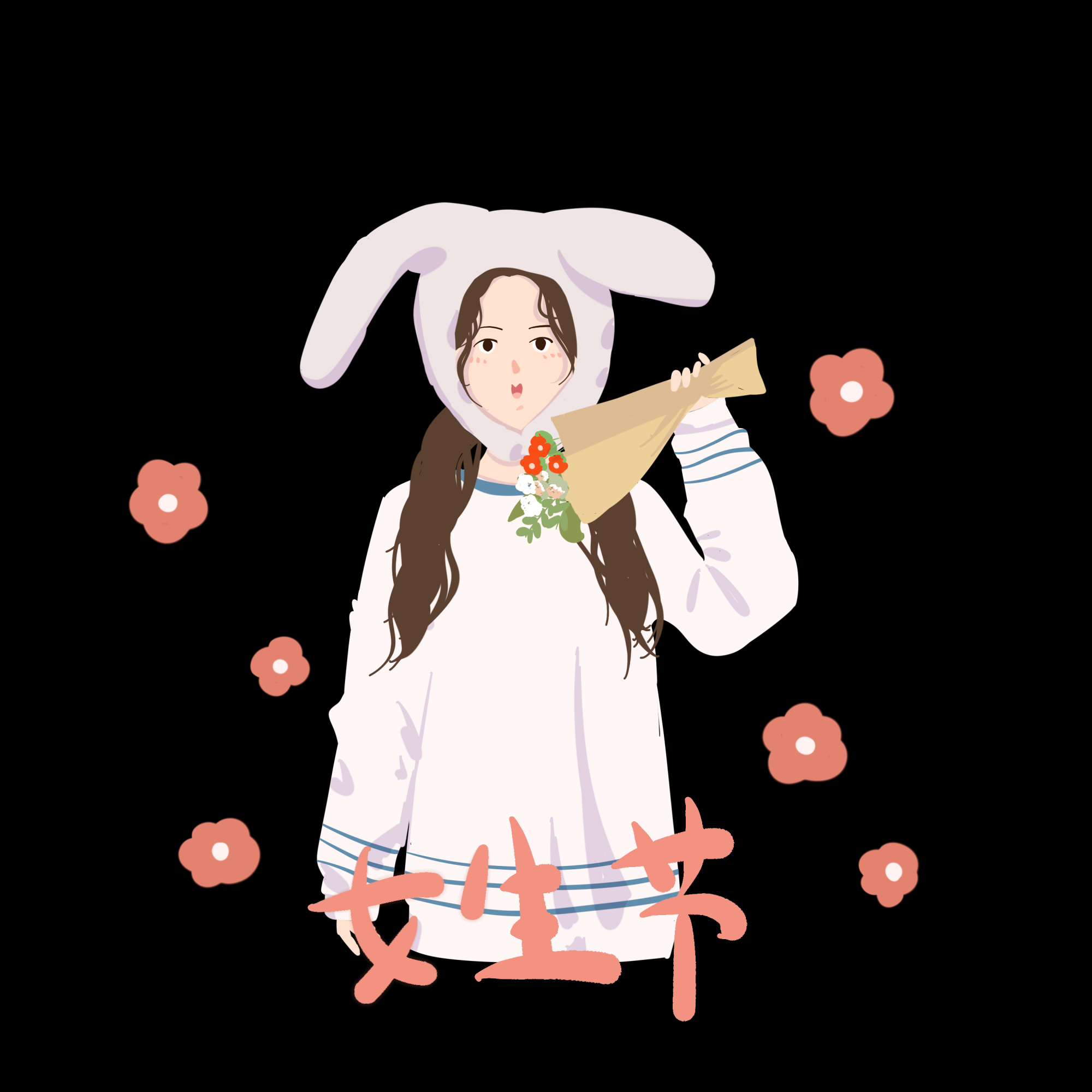 三八女王节女神节妇女节卡通人物主题插图透明背景免抠70