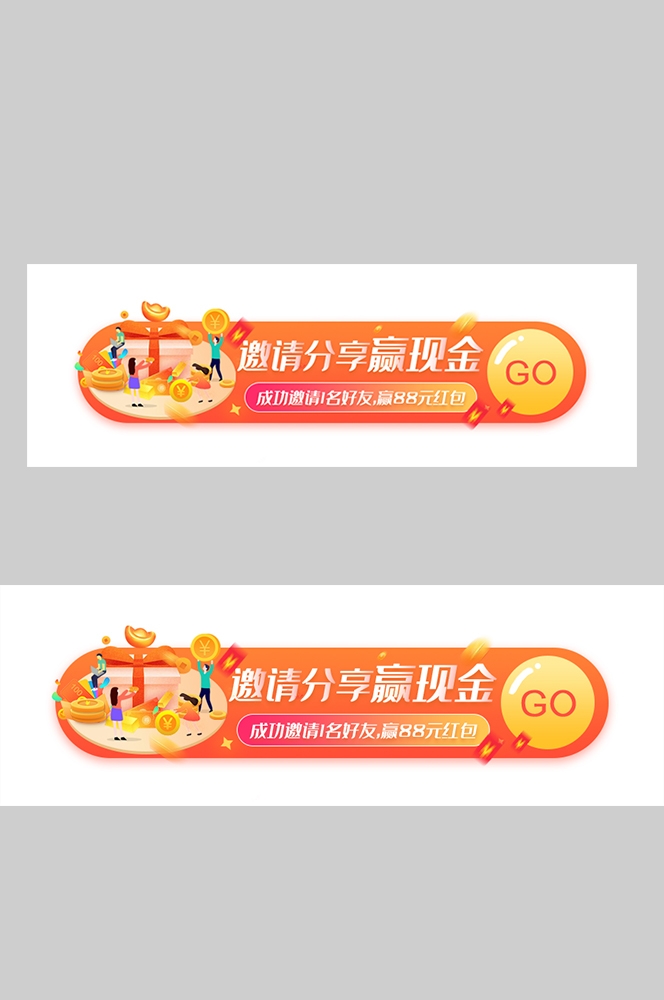 双十一电商营销牌活动胶囊banner直播挂图61