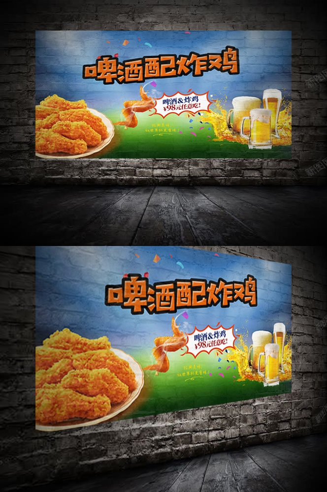 网红炸鸡汉堡店门头壁画背景墙绘素材7