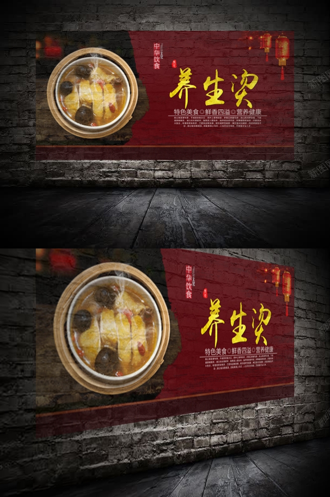 营养瓦罐汤老母鸡排骨汤壁画背景墙高清海报11