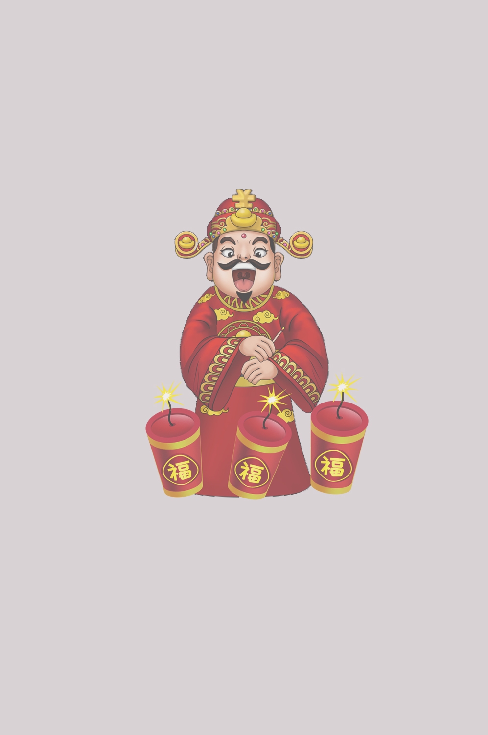 卡通财神插画表情免抠素材27