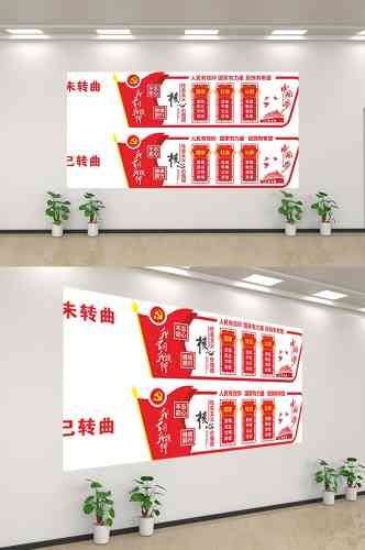 社会主义核心价值观文化墙走廊背景设计素材55