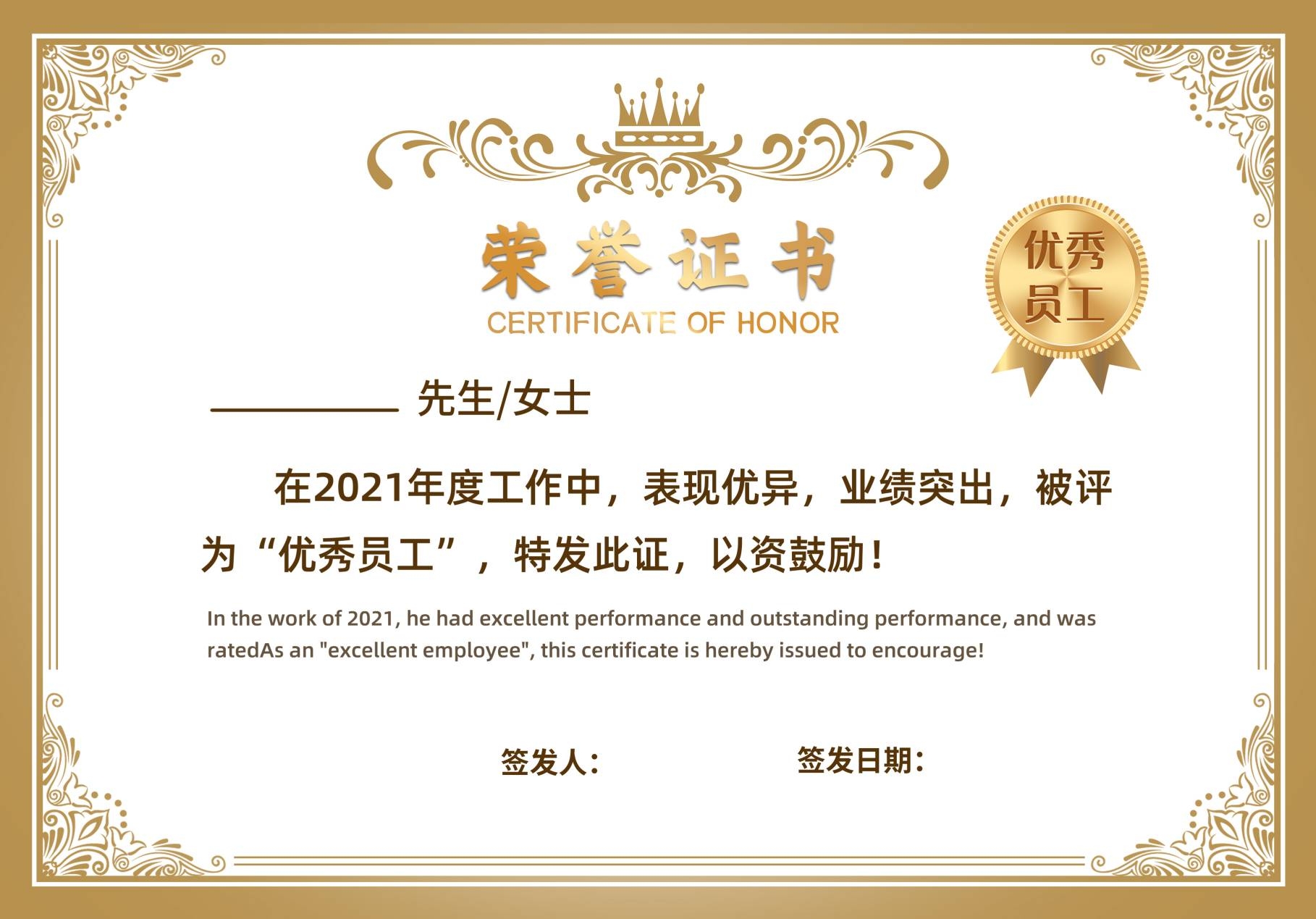 荣誉证书模板荣誉证书封面底纹书芯奖状内页获奖证书43