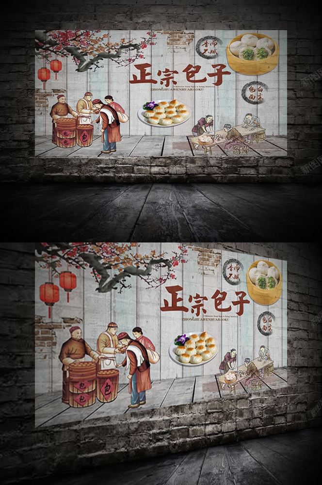 餐饮美食PSD海报背景模板包子鲜肉包菜包促销宣传单广告设计素材