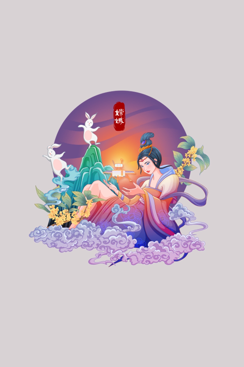 卡通嫦娥仙女中秋节免抠素材装饰元素49