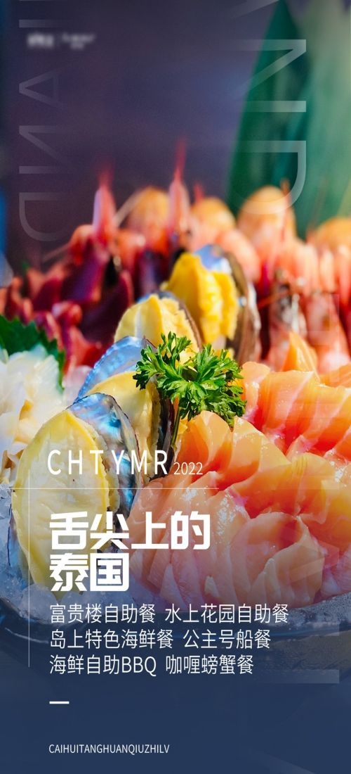 云南大理厦门鼓浪屿桂林北海青海景点旅游海报72