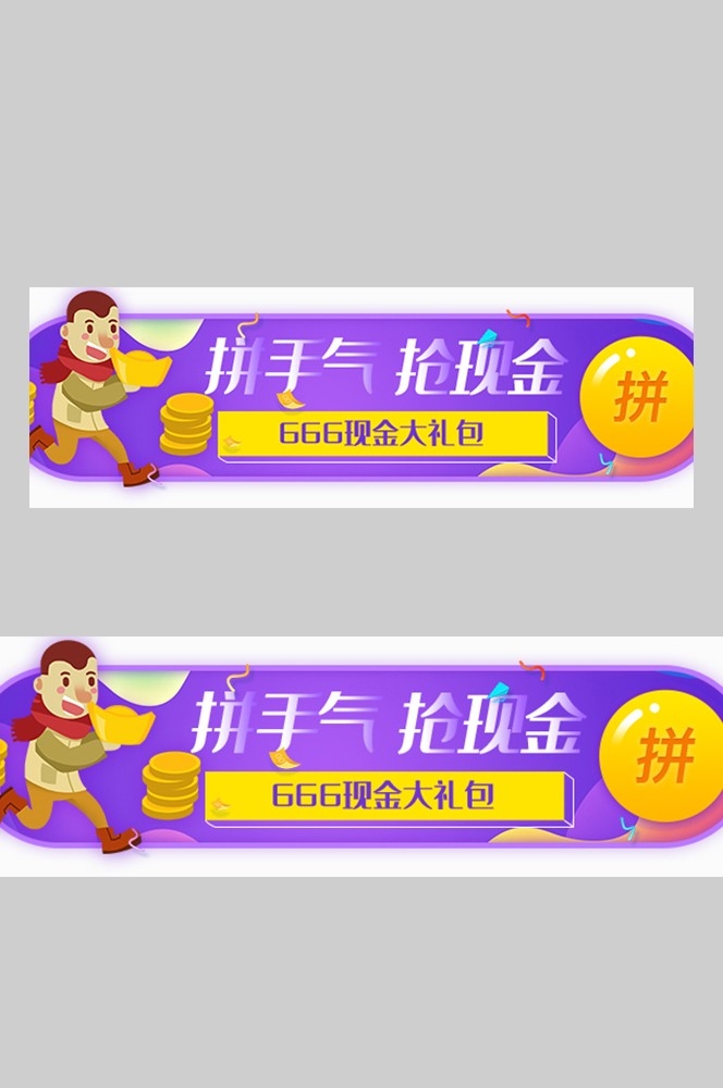 双十一电商营销牌活动胶囊banner直播挂图56