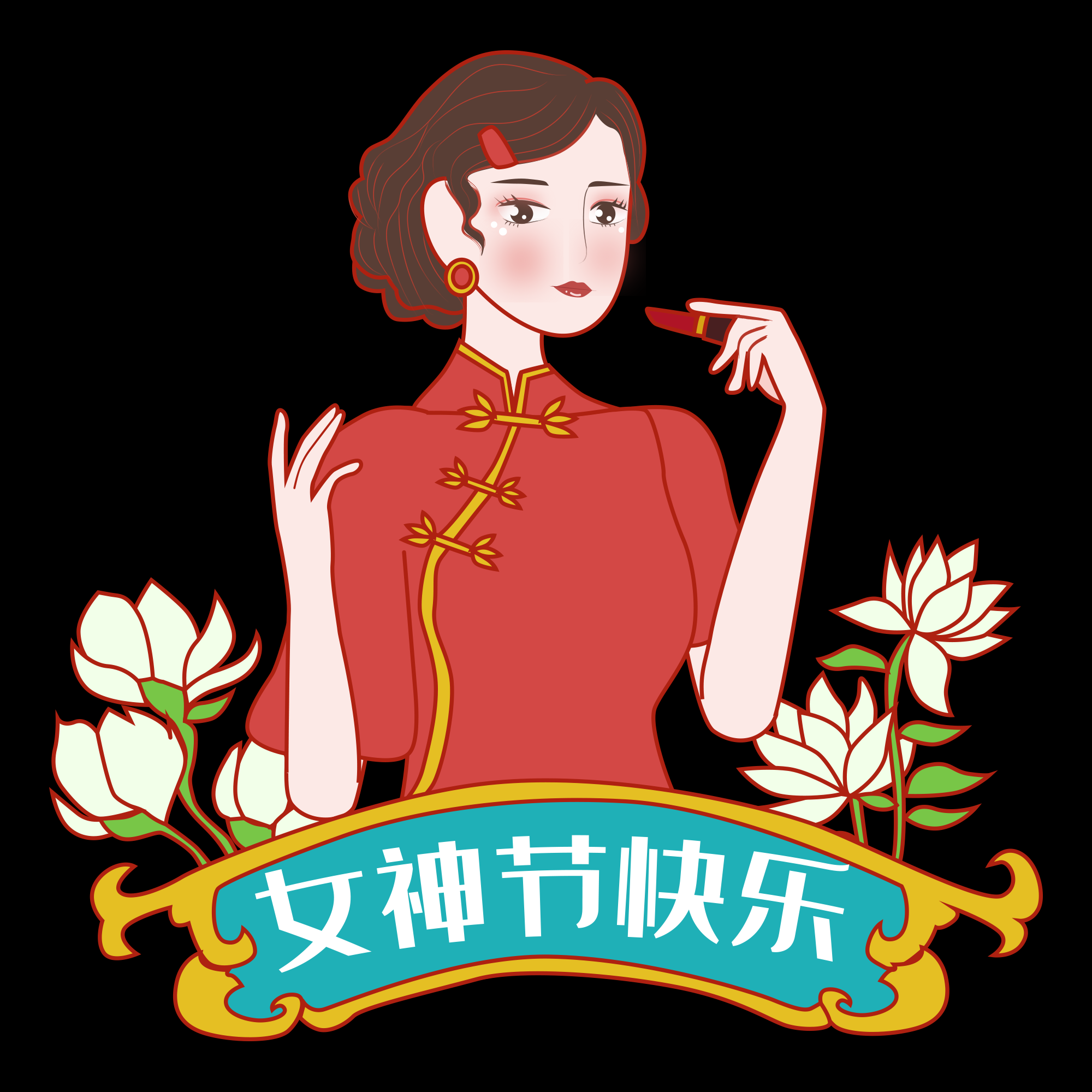 三八女王节女神节妇女节卡通人物主题插图透明背景免抠76