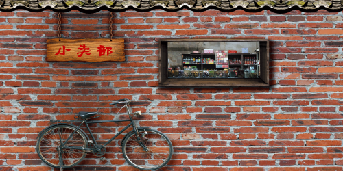 复古怀旧墙绘马路边边小卖部饭店烧烤火锅店壁纸背景墙3
