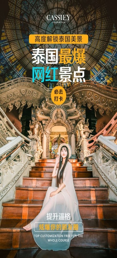 云南大理厦门鼓浪屿桂林北海青海景点旅游海报76