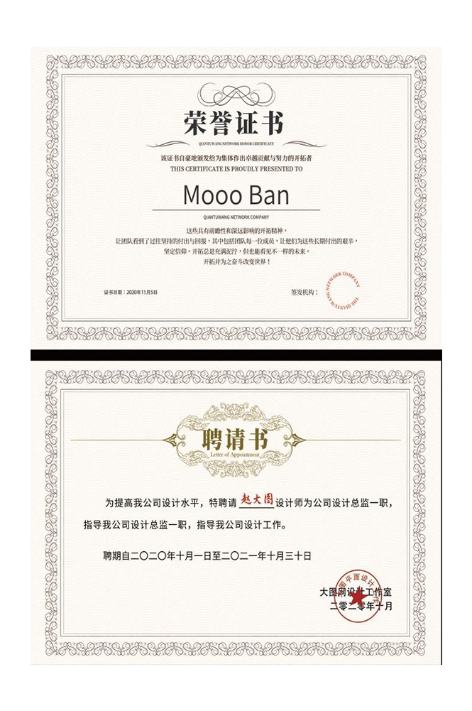 聘书设计模版聘用书聘任书企业聘书公司证书花纹背景边框20