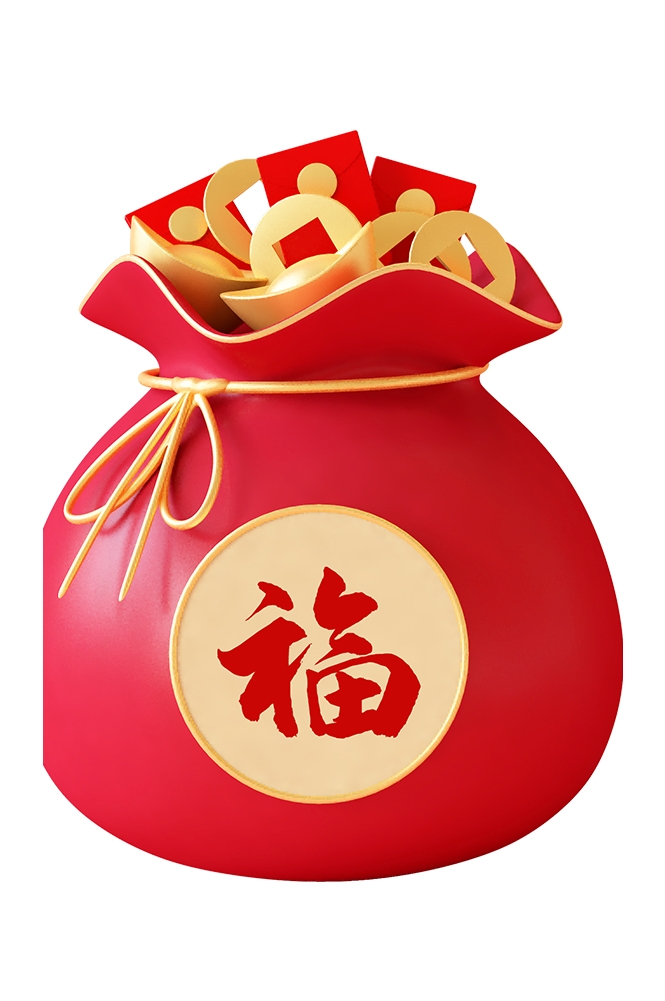 福袋钱袋插画图片装饰元素免抠素材89