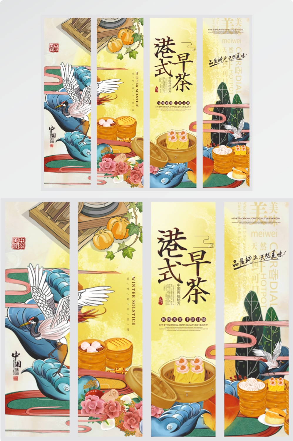 店铺挂画美食壁画四联墙纸餐厅饭店料理火锅烧烤装饰画PSD素材