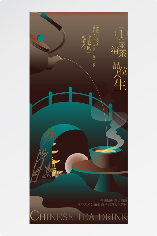 清明节手机壁纸宣传海报易拉宝素材5