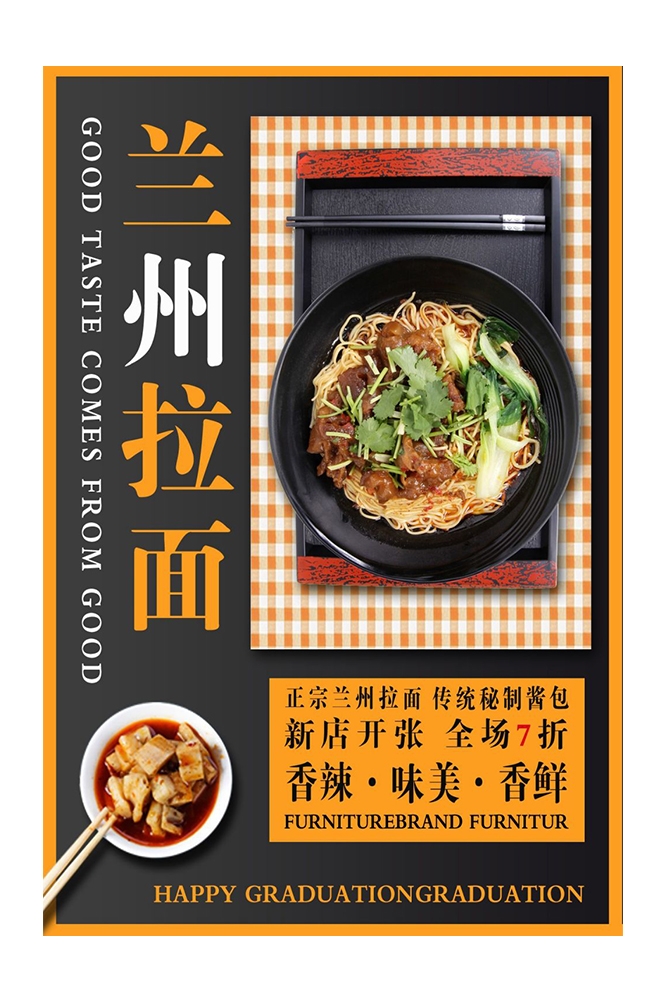 菜谱菜单海报素材 (98)