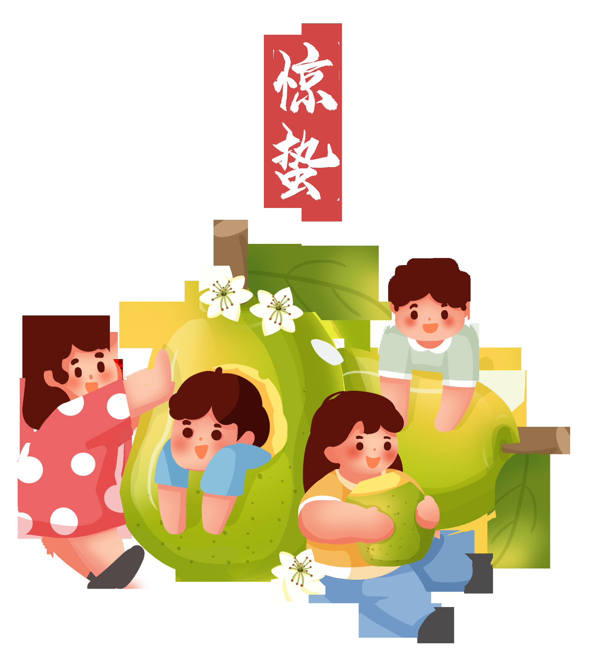 节气惊蛰插画图案素材装饰元素透明背景免抠24