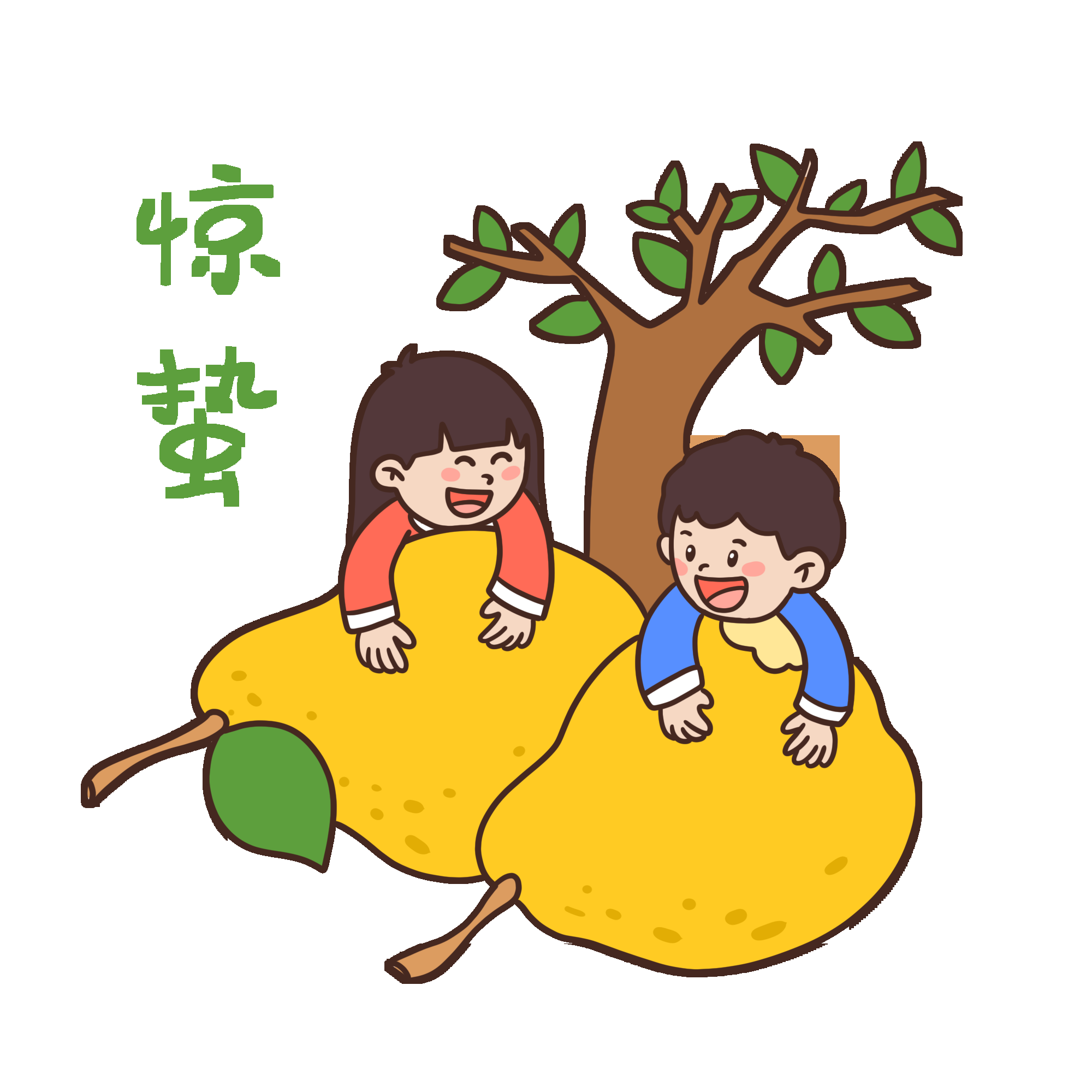 节气惊蛰插画图案素材装饰元素透明背景免抠42