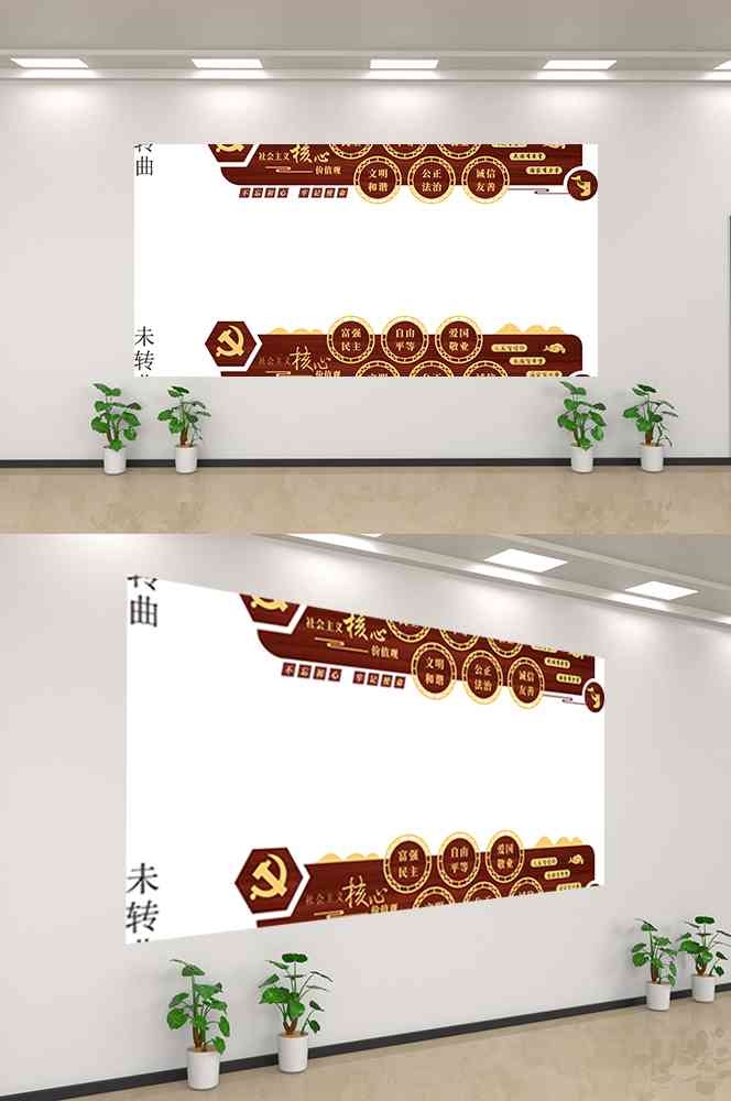 社会主义核心价值观文化墙走廊背景设计素材129