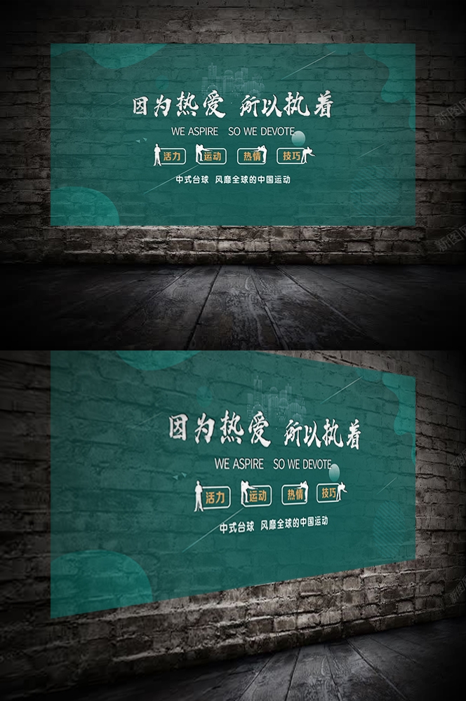 台球厅装饰画桌球室墙面装饰墙画海报壁画台球室挂画7