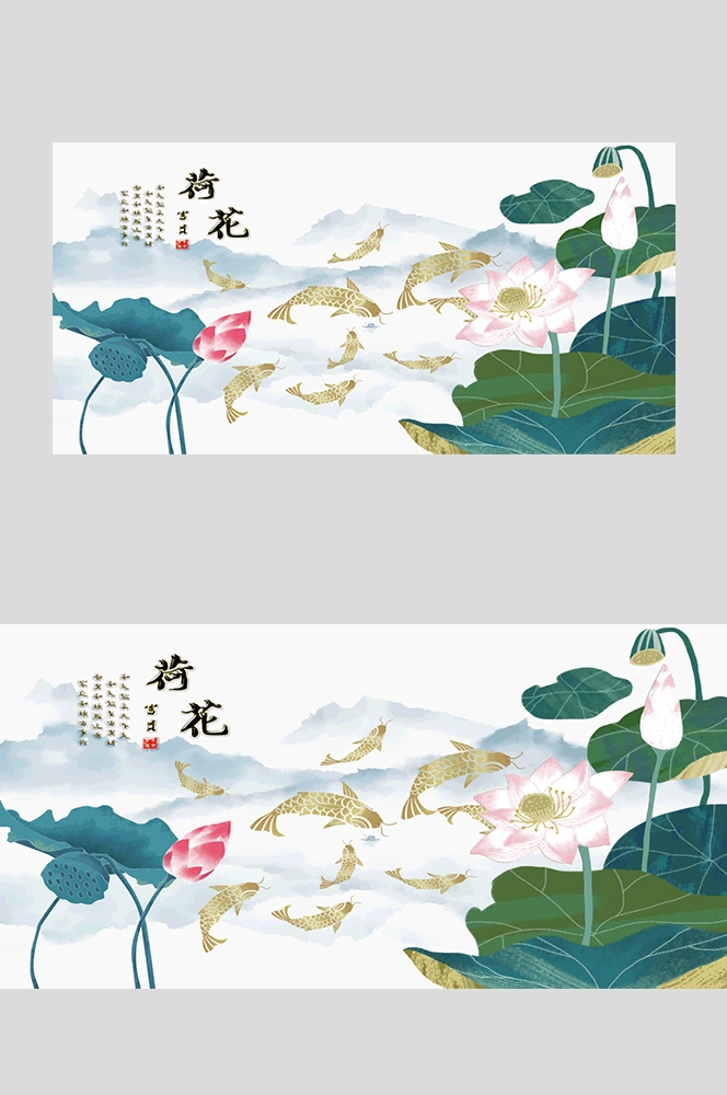 轻奢现代入户荷花九鱼图风水画海报背景墙壁画 (8)