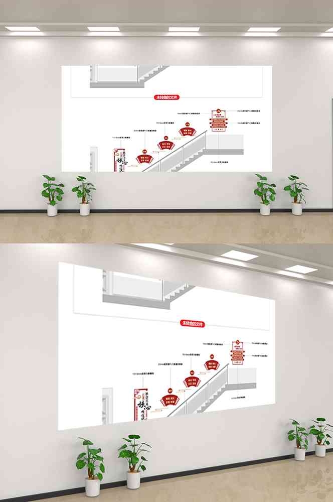 社会主义核心价值观文化墙走廊背景设计素材17