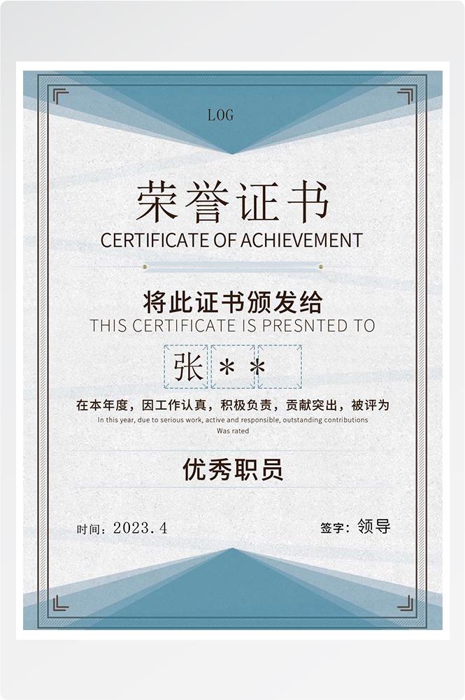 荣誉证书模板荣誉证书封面底纹书芯奖状内页获奖证书1