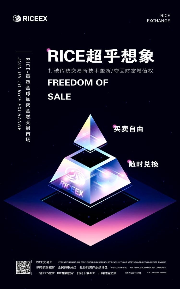 金融银行基金保险债券投资理财宣传海报44