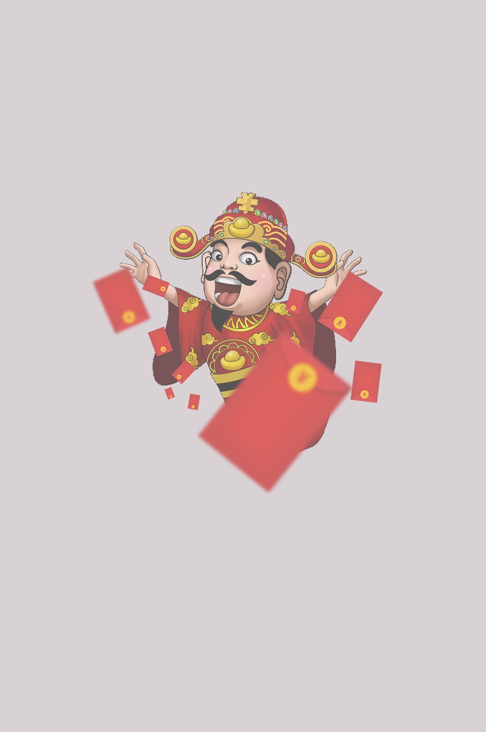 卡通财神插画表情免抠素材5