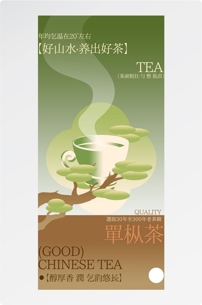 清明节手机壁纸宣传海报易拉宝素材31