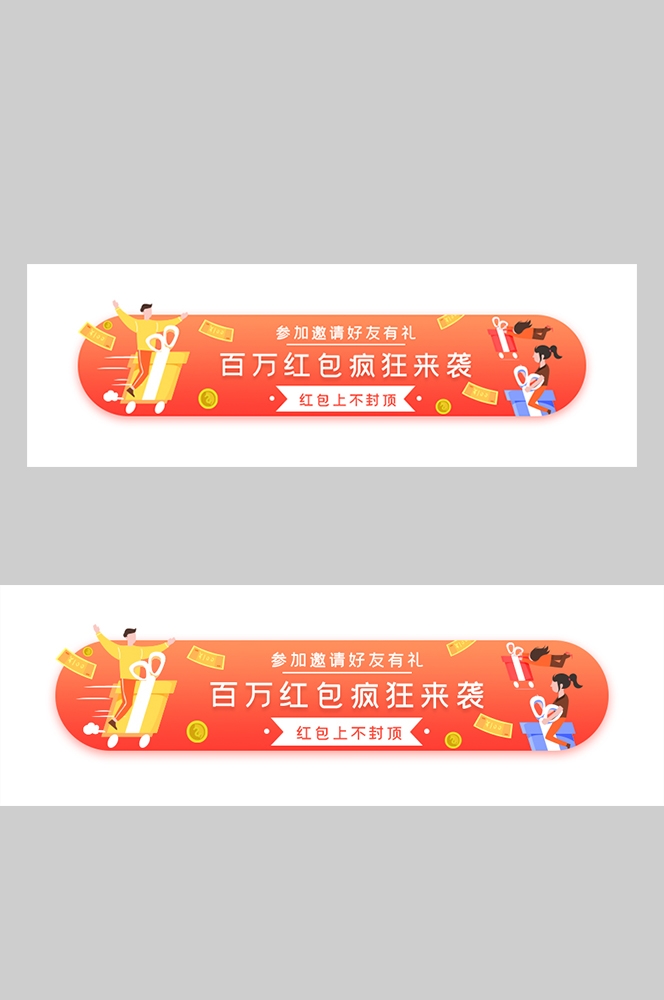 双十一电商营销牌活动胶囊banner直播挂图40