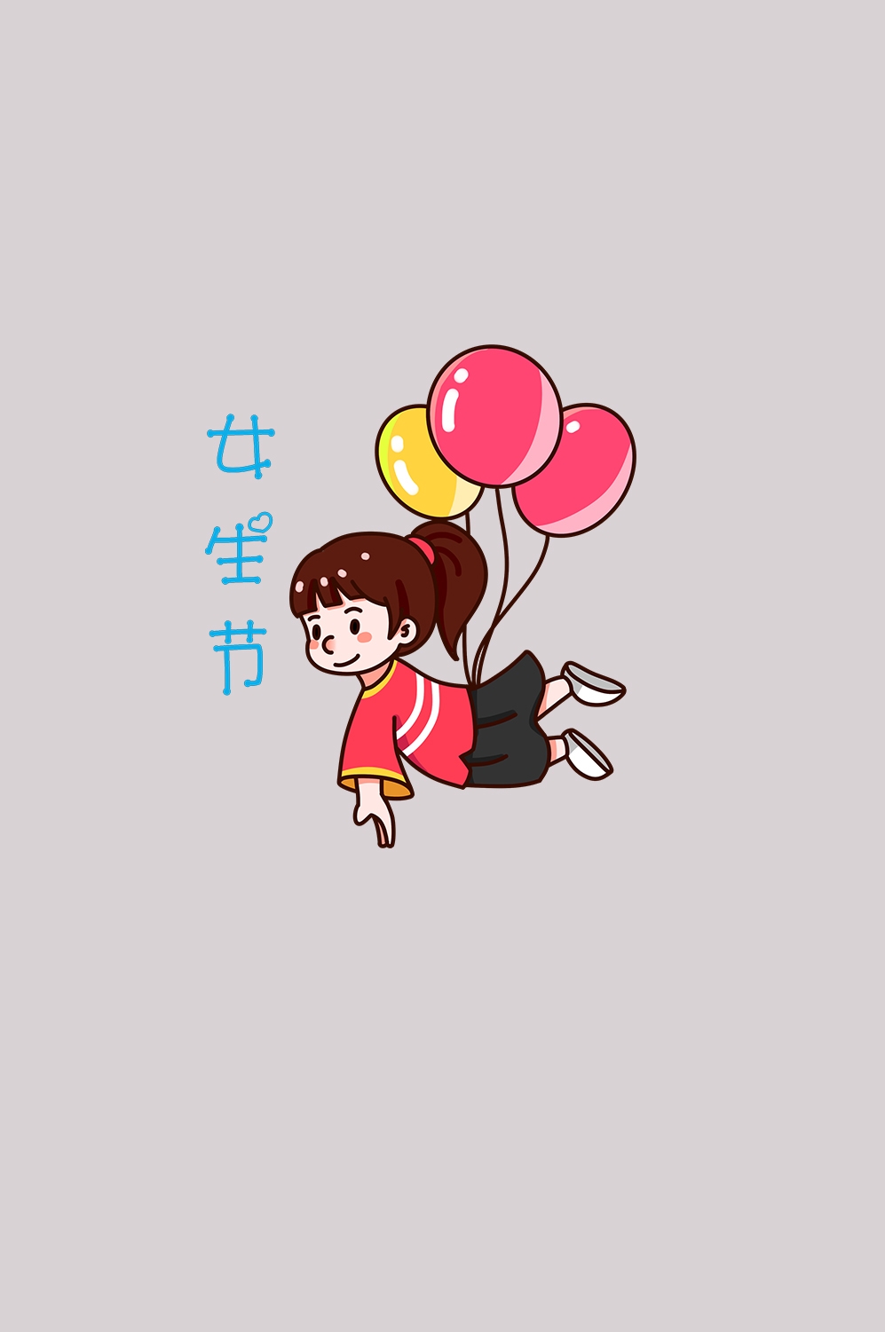 三八女王节女神节妇女节卡通人物主题插图透明背景免抠80