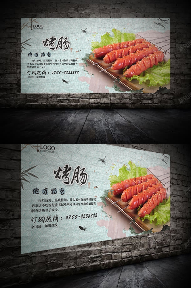 餐饮美食PSD海报背景模板烧烤烤肠小吃促销宣传单广告设计素材