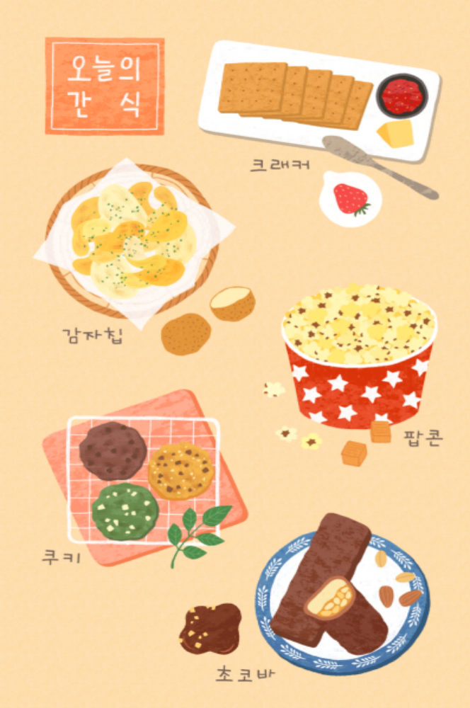 手绘地方特色美食小吃餐厅蛋糕甜品插画海报背景19