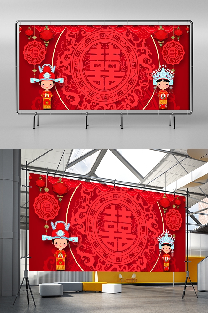 中式红色喜庆婚礼婚庆海报背景百年好合喜字结婚背景