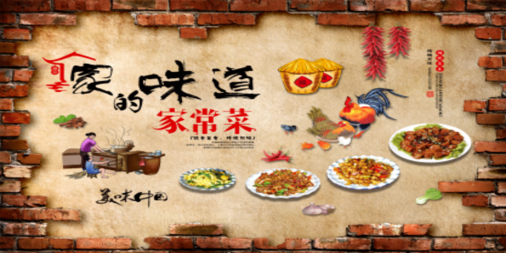餐饮饭店餐厅家的味道家乡味复古壁画贴画装饰画6