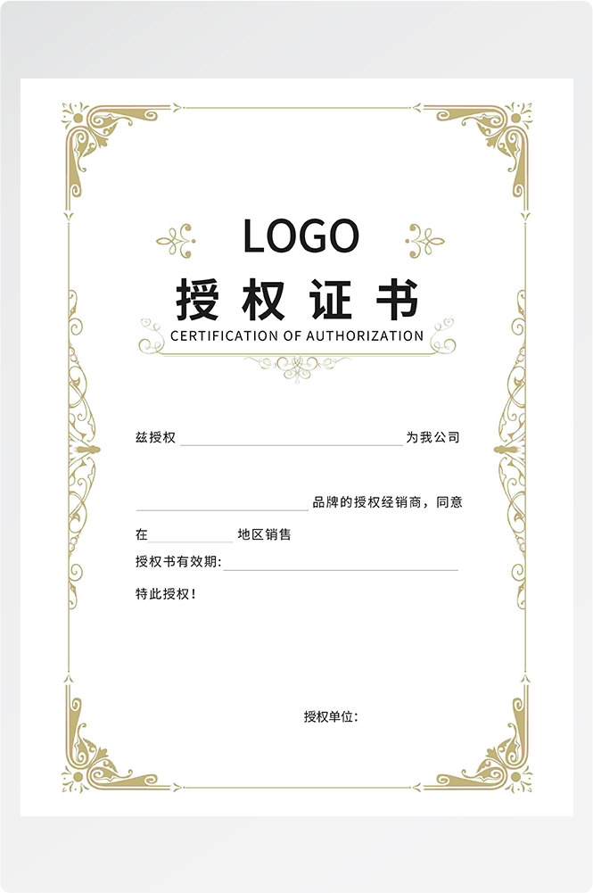 荣誉证书模板荣誉证书封面底纹书芯奖状内页获奖证书3