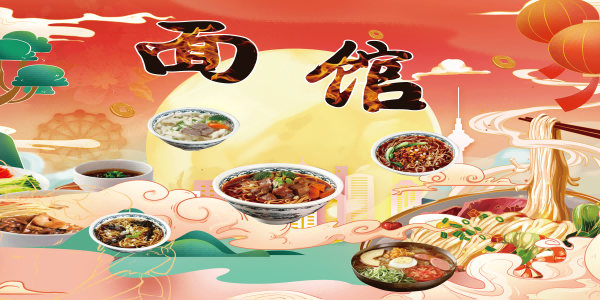 饭店餐饮复古怀旧老面馆装饰壁画背景墙绘5
